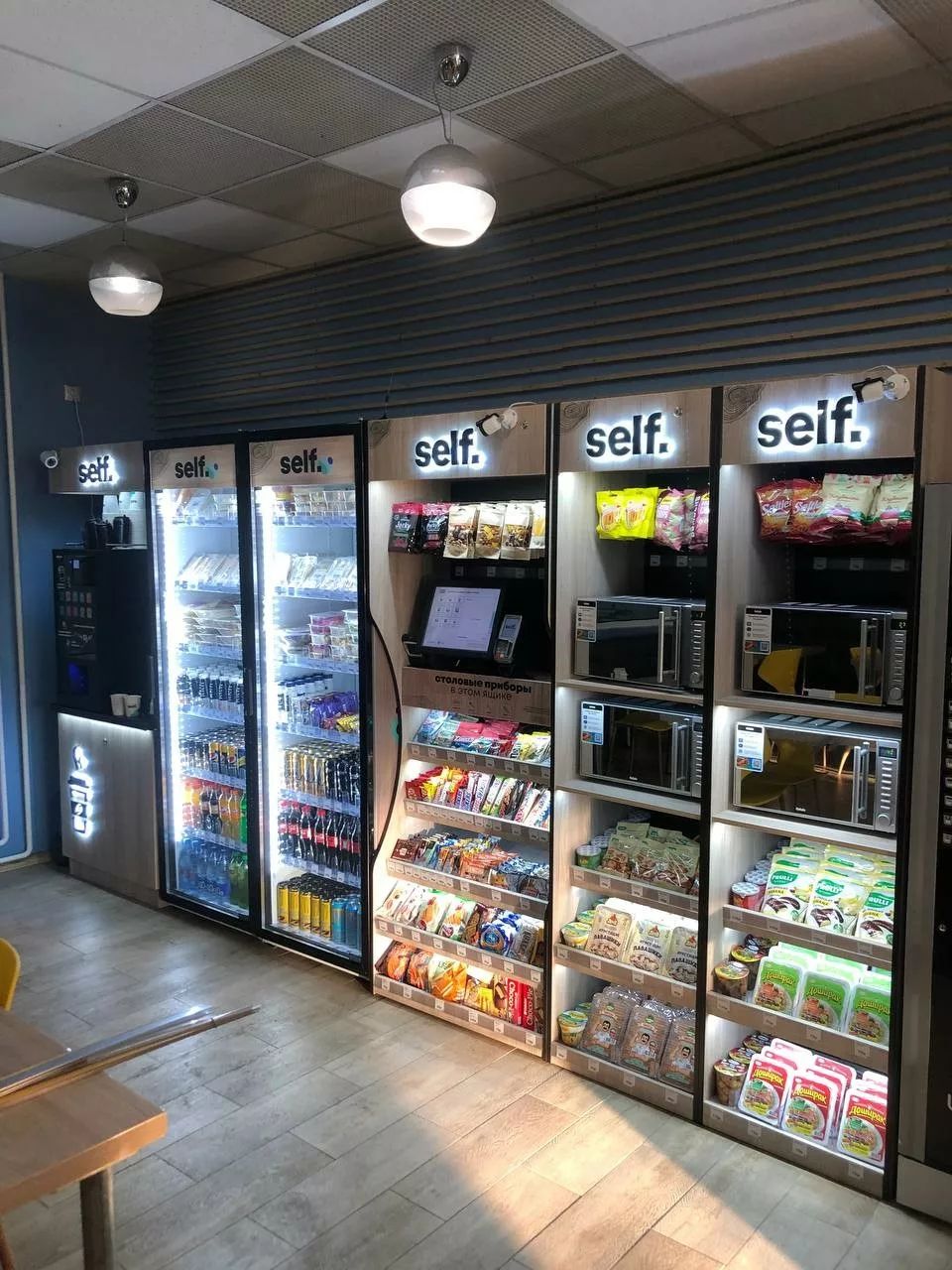 Self-check out micro market installed inside a Ferris TX warehouse break room.
